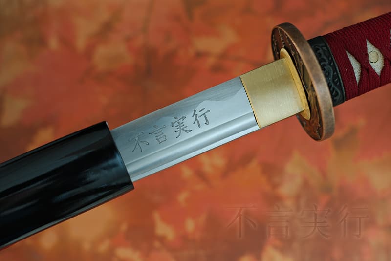 Katana aiguisé « Fugen jikkō » (不言実行 « parler peu, mais agir »), lame gravée, monture rouge